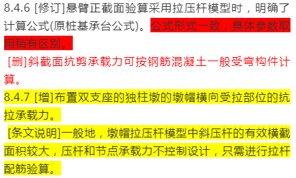 澳门今晚必开一肖1,精选解释解析落实