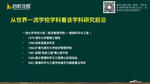 澳门正版管家婆免费资料,文明解释解析落实