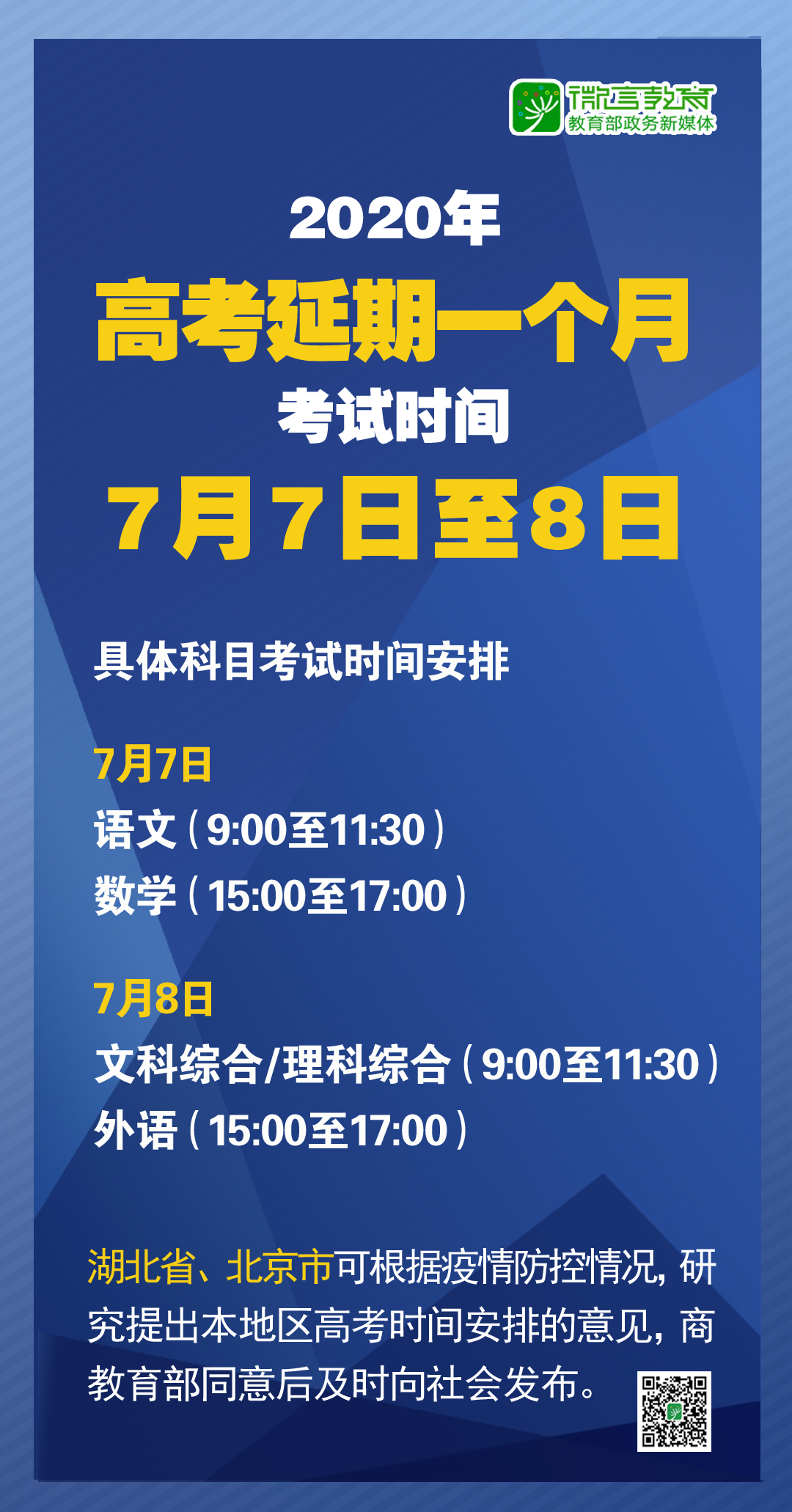 新澳最精准正最精准龙门客栈,精选解释解析落实