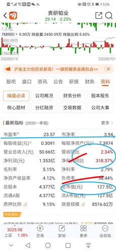 今天晚上澳门六,文明解释解析落实