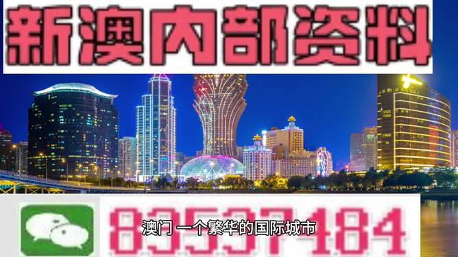 2024新澳门正版免费正题-现状分析解释落实