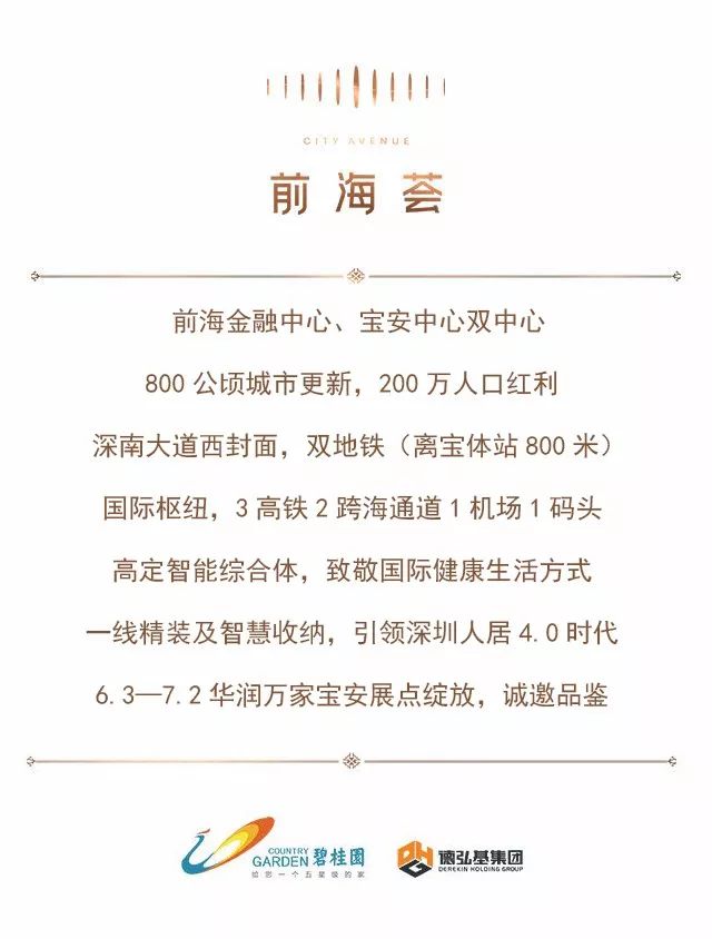 新澳最准的免费资料大全7456-实证分析解释落实