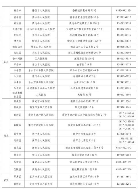 澳门今晚开码公开澳-精选解释解析落实