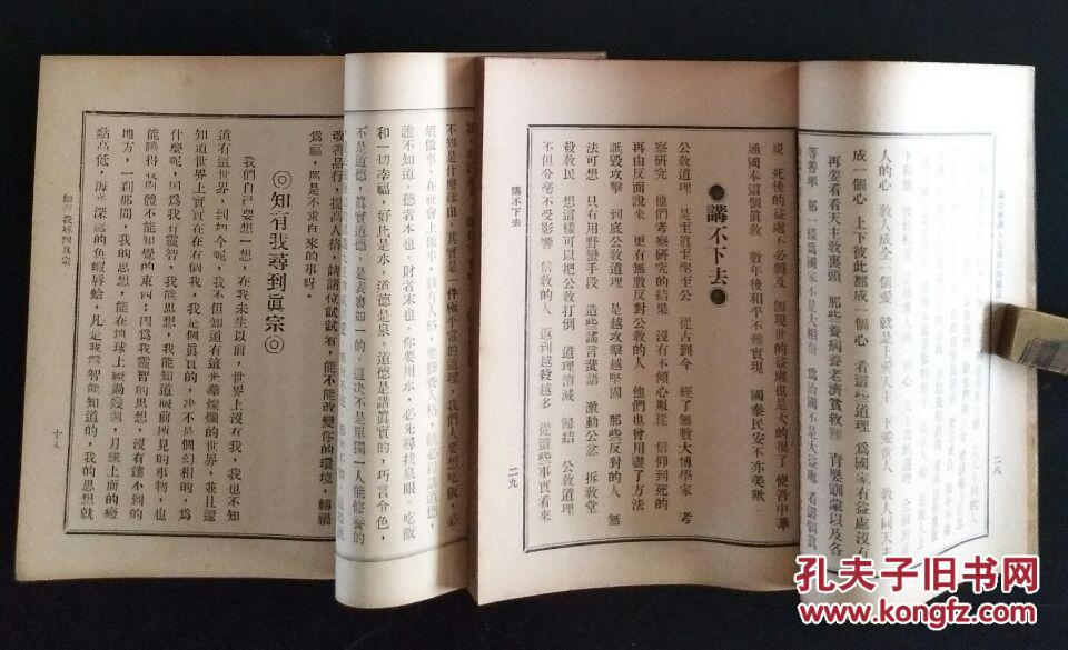 黄大仙救世网内部资料-绝对经典解释落实