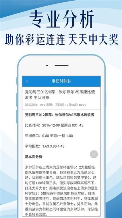 澳门内部精准免费资料网址-实证分析解释落实