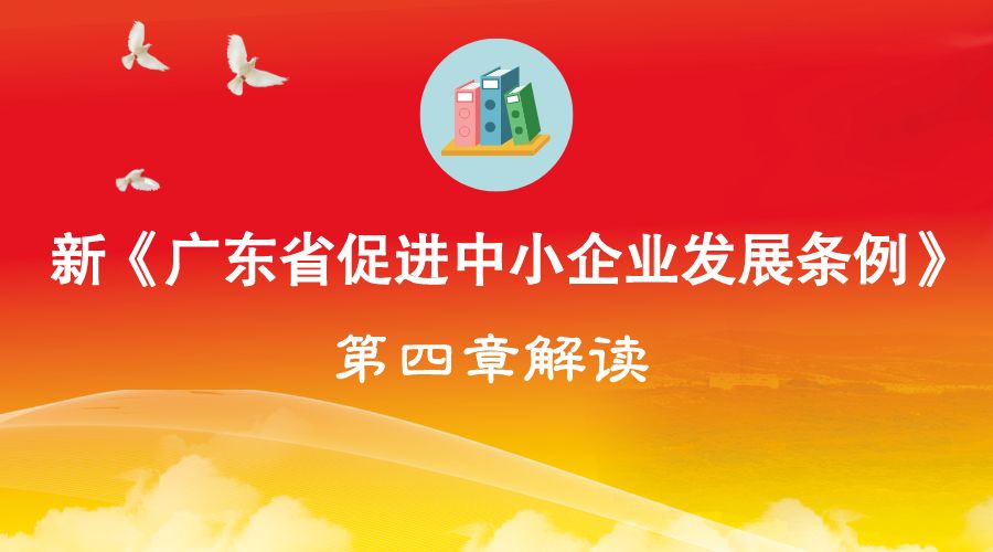 广东省语委会，推动语言文化发展的先锋力量