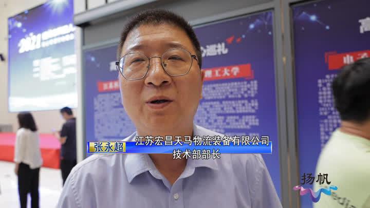 江苏宜楠科技，引领科技创新的先锋力量