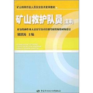 广东省特种作业人员复审制度及其重要性