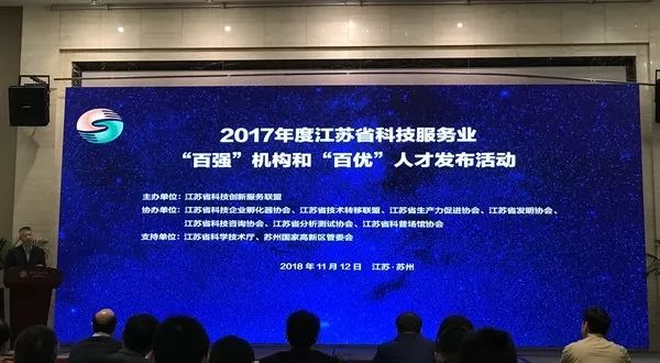 江苏佰荣信息科技，引领科技创新，铸就行业典范