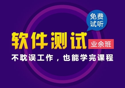 广东省软件测评中心，推动软件产业质量提升的重要力量