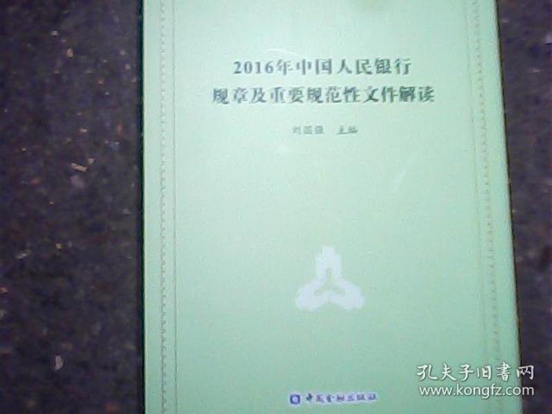 广东省重要文件解读