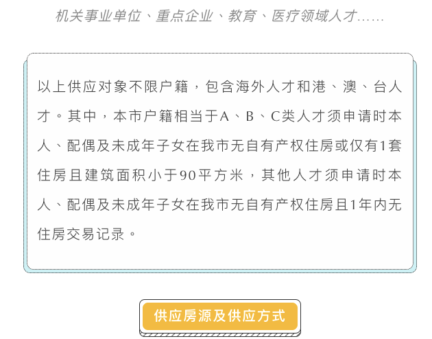 广东省办公厅选调，探寻人才选拔与区域发展的协同之道