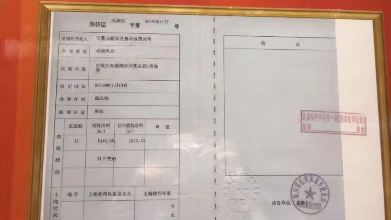 长期不办房产证的风险与后果