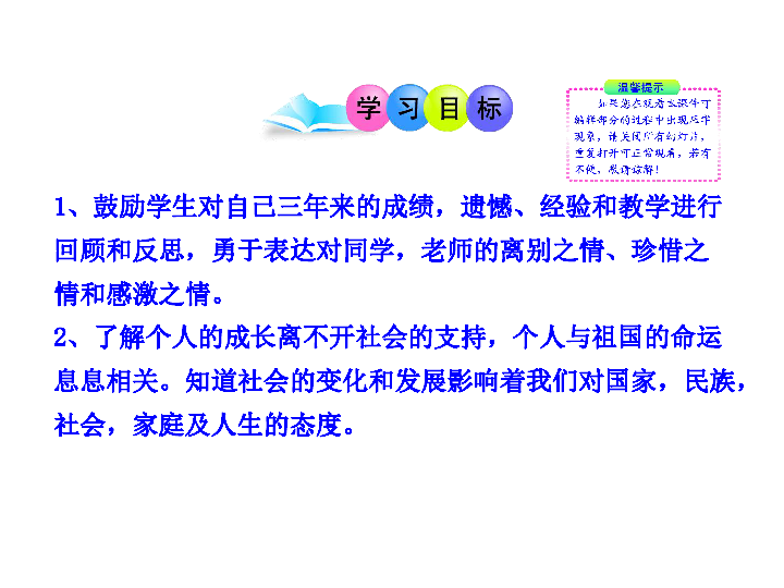 探寻时间的足迹，从天数到月数的转换之旅——关于139天是几个月的解析