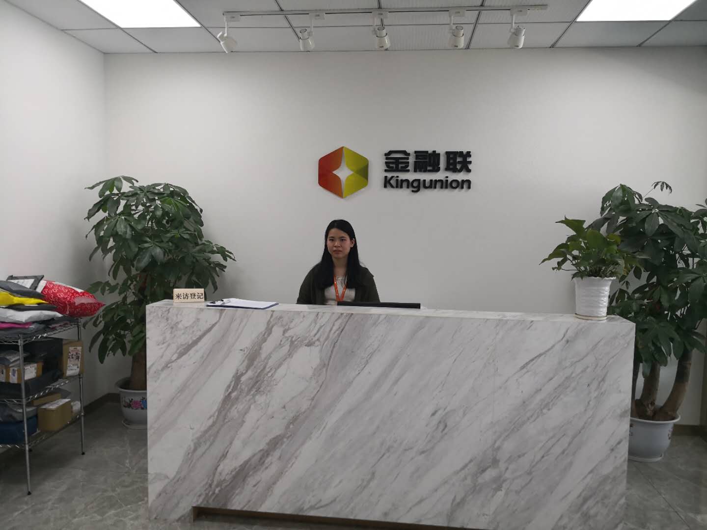 广东企锐银咨询有限公司，引领金融咨询的新航标