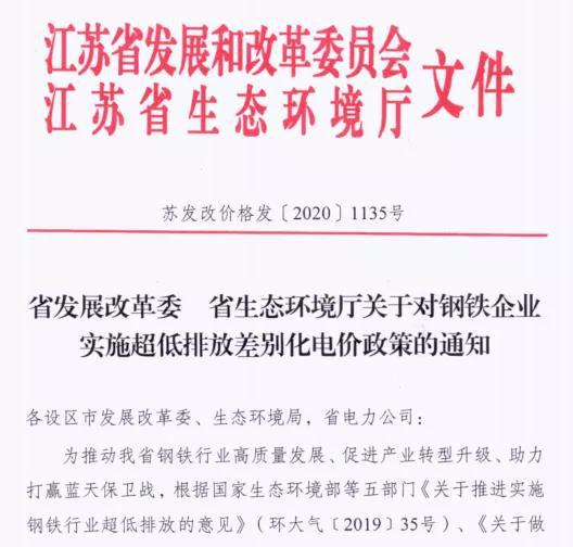 江苏精研科技是否实行双休日制度探讨